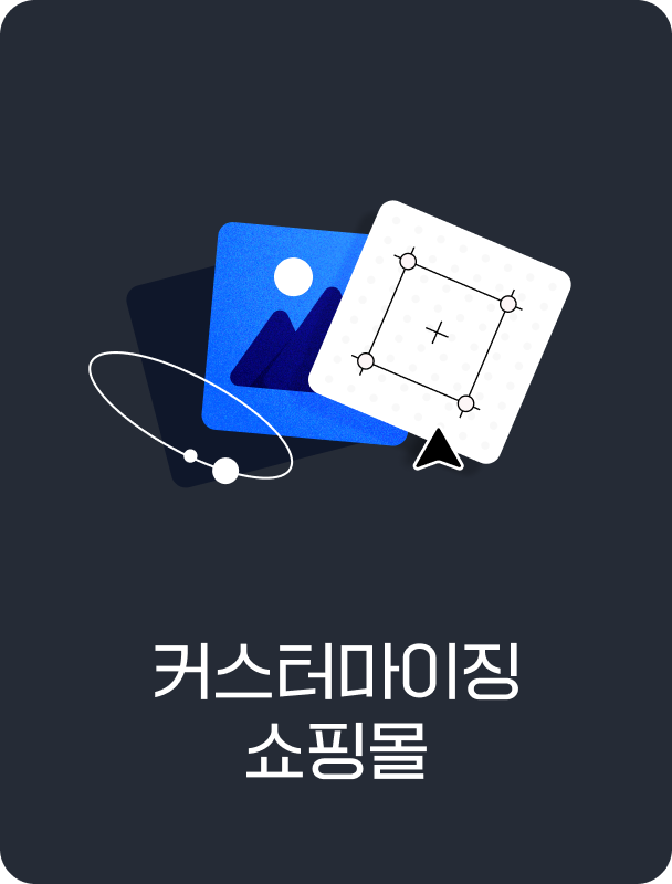 Ŀ���͸���¡ ���θ�