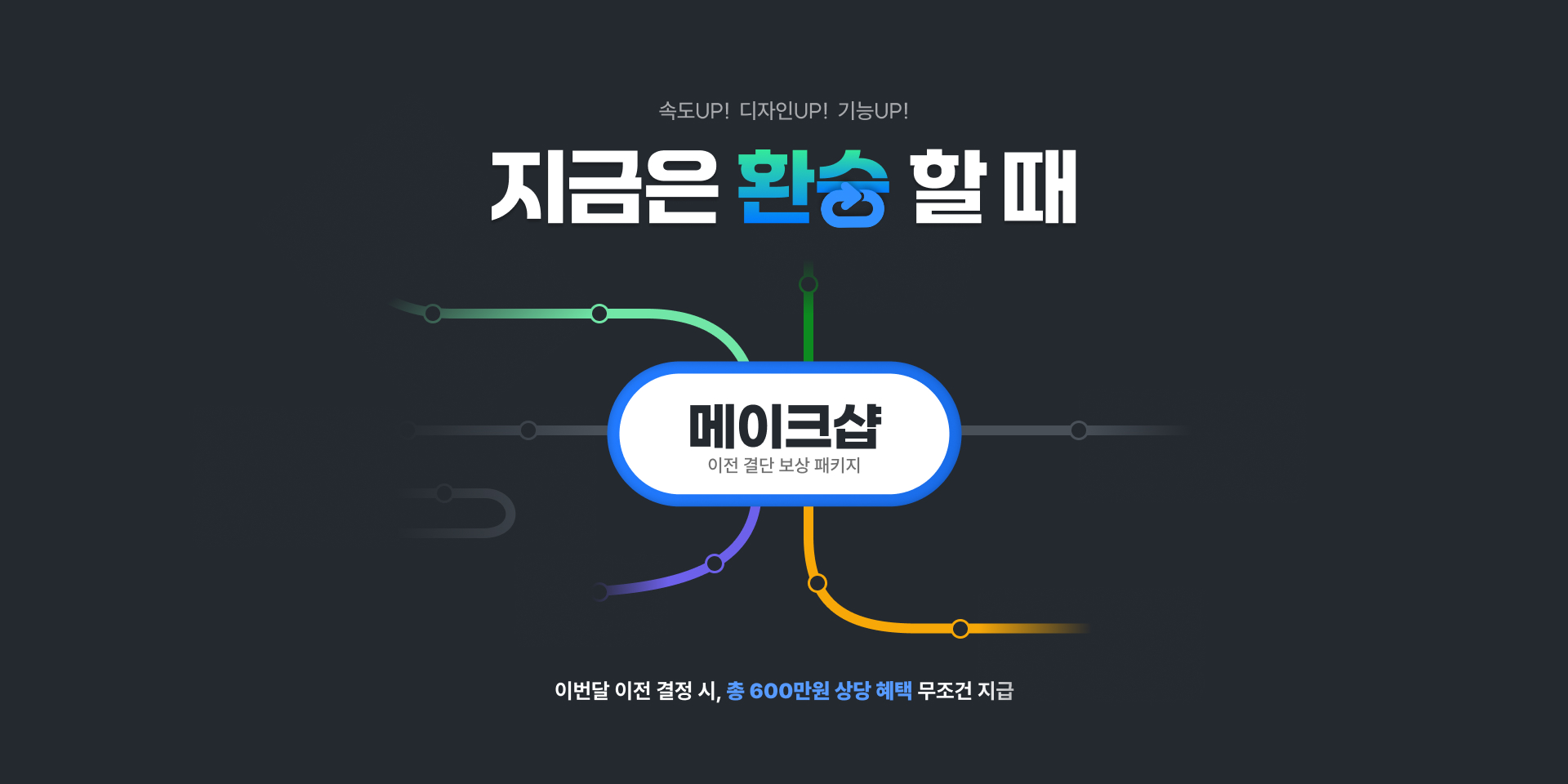 ����ũ�� ���θ� ���� ���θ�� - �̹��� ���� ���� �� �� 600���� ���� ��� ����