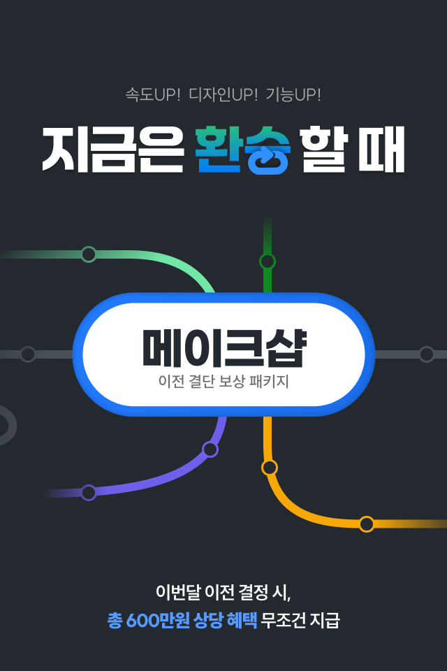 ����ũ�� ���θ� ���� ���θ�� - �̹��� ���� ���� �� �� 600���� ���� ��� ����