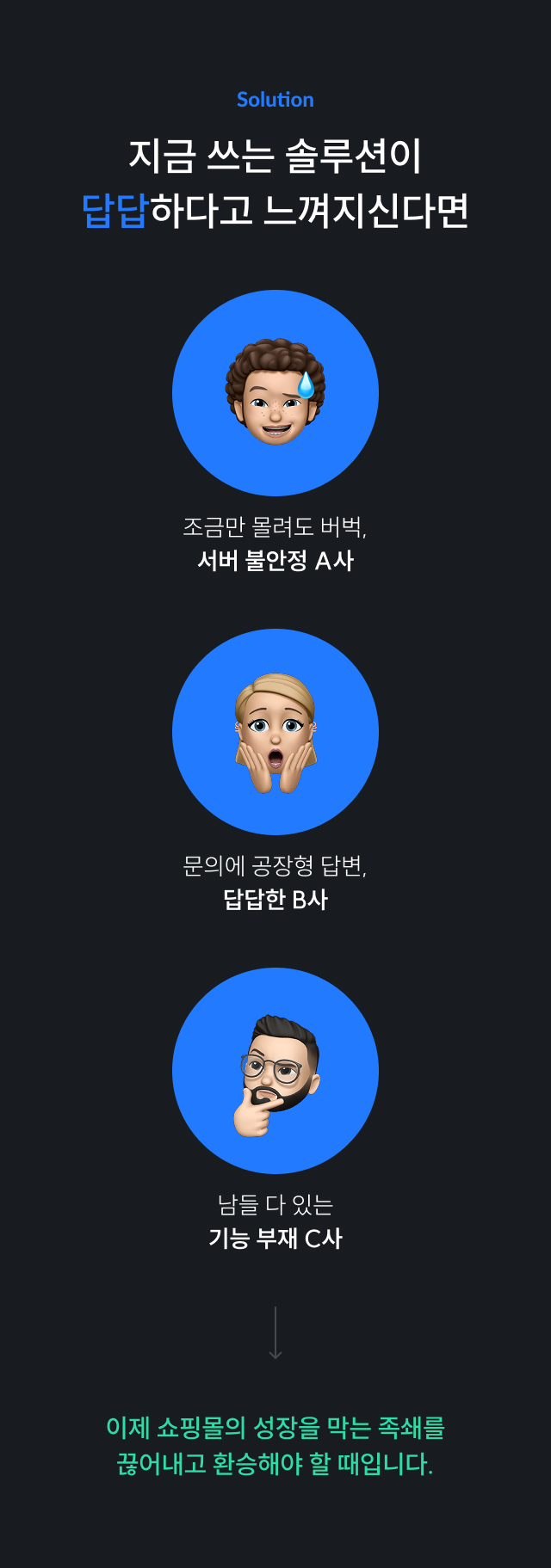 ���θ� ������ �����ؾ� �ϴ� ���� - ���� �Ҿ���, ���� ��������, ��� ���� �ַ���� �Ѱ�