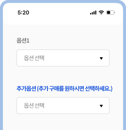 �߰����� �ɼ�