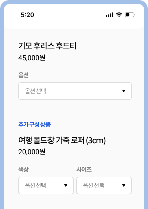 �߰� ���� ��ǰ