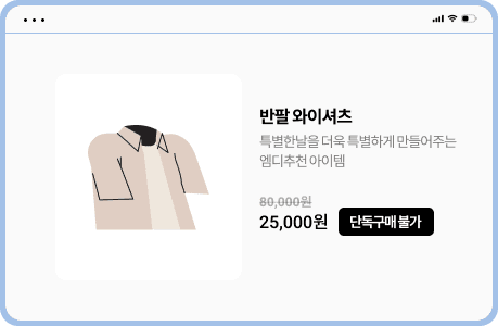 �ܵ� ���� �Ұ� ����