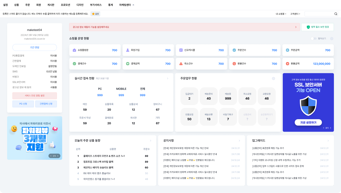 ������ �ʱ�ȸ��